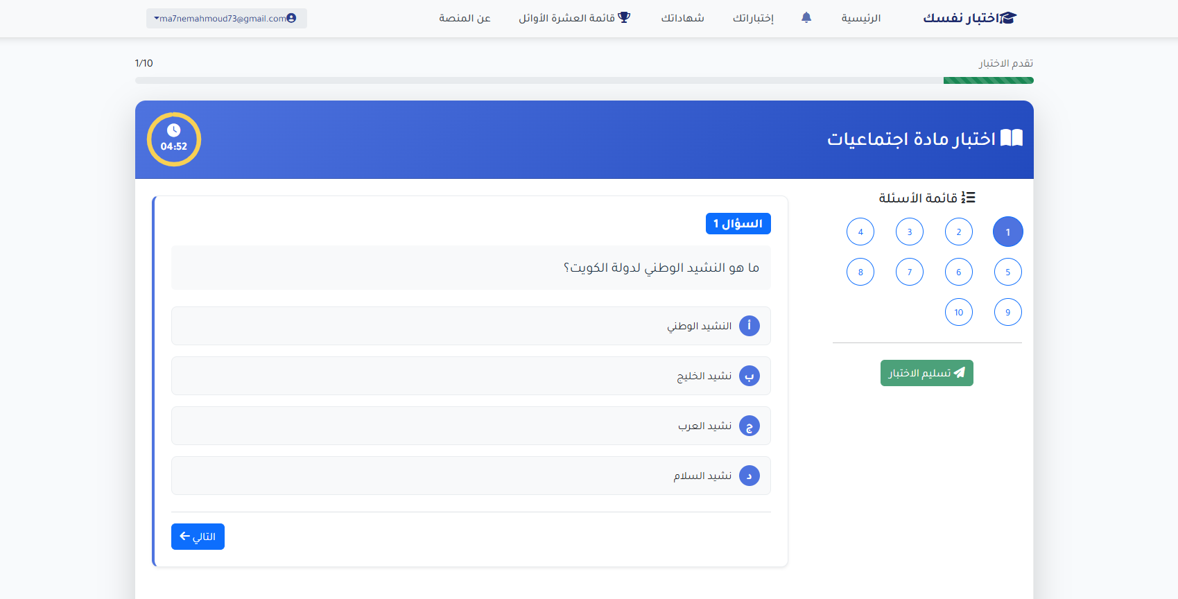 Back view clients looking at product design, web application