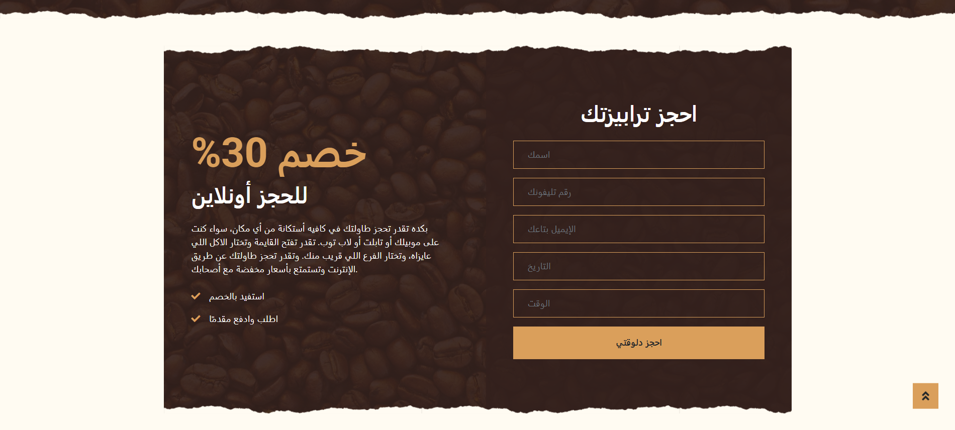 Back view clients looking at product design, web application